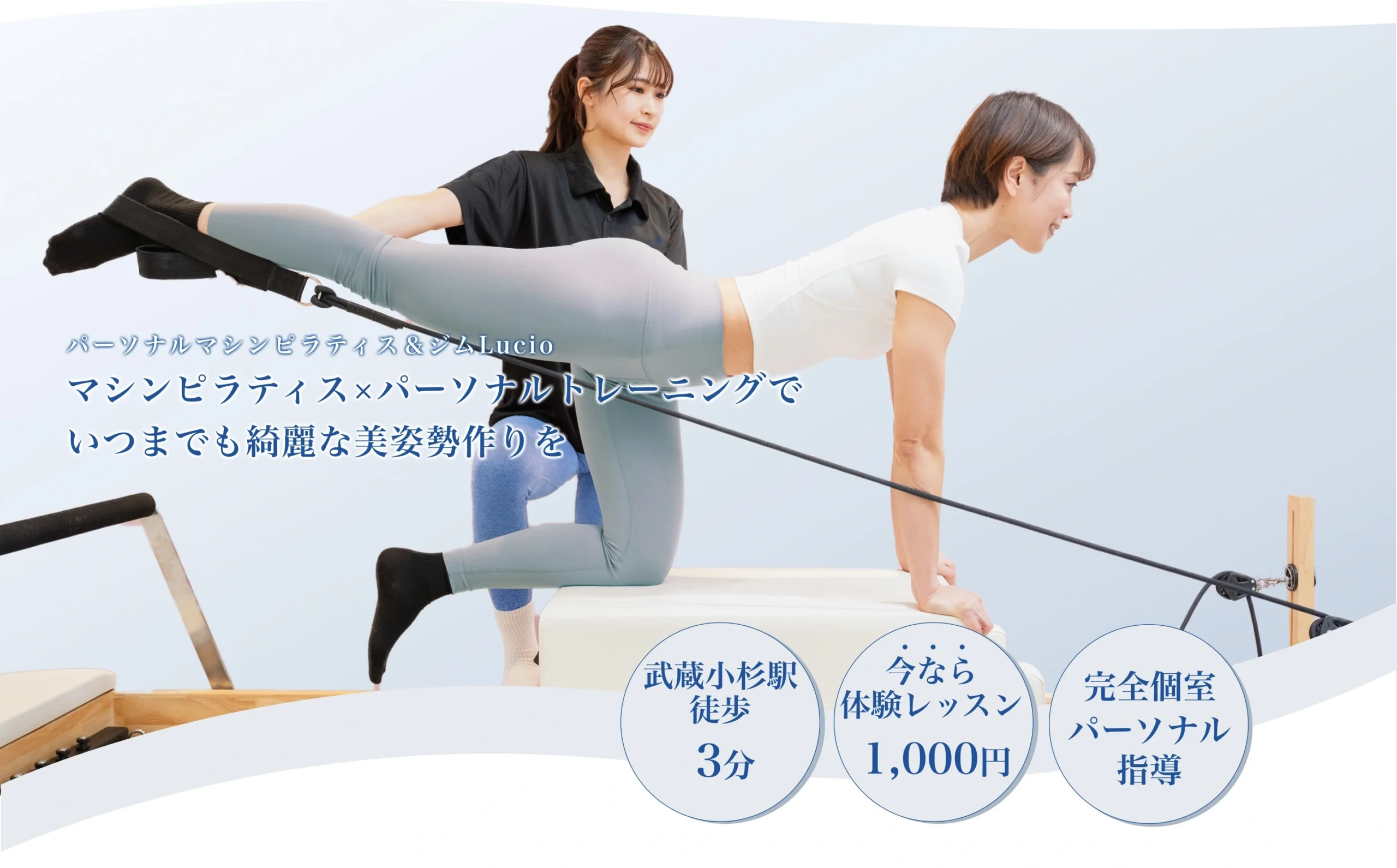 武蔵小杉PCFV