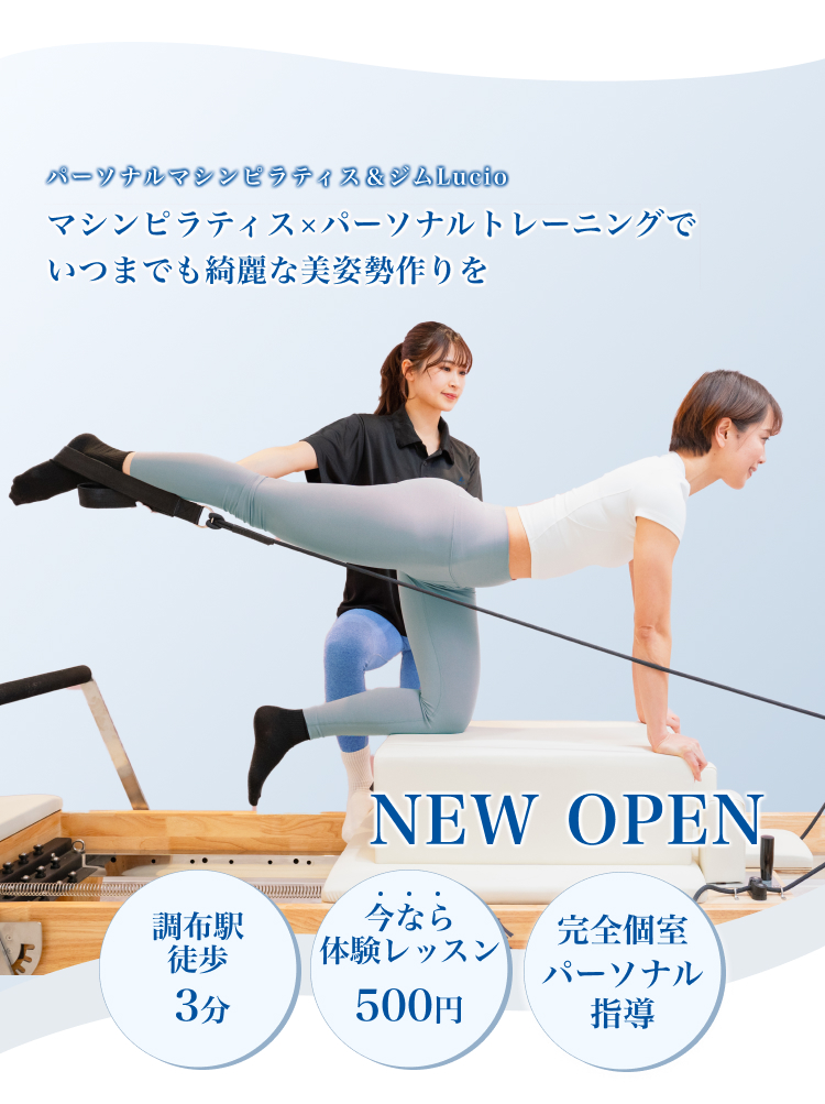 調布SPFV